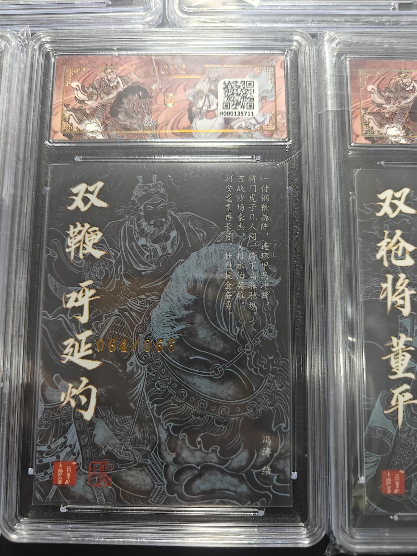 天玑星卡拍第183期《4.2周四截拍》持续收拍收评中 满赠卡需备注