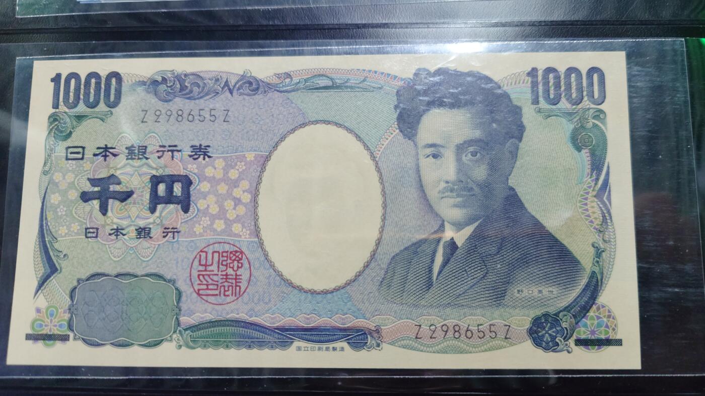 世界钱币～微拍第242期暨2026年第23期  老库存每款各1-2张清仓低价起拍