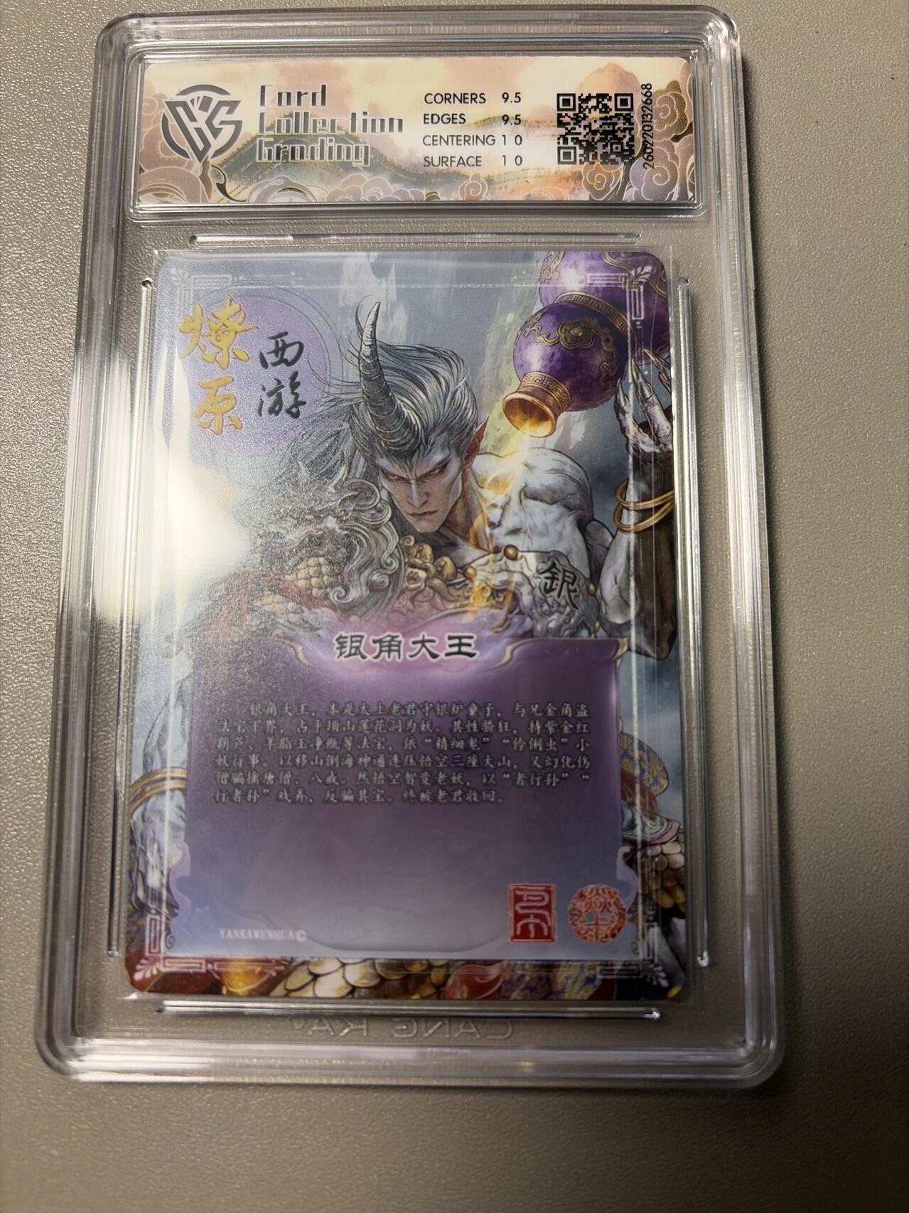 麦趣喜第四场 新品尝鲜专场 (4月2号周四晚上22点截拍，专注买家市场，福利拉满) 