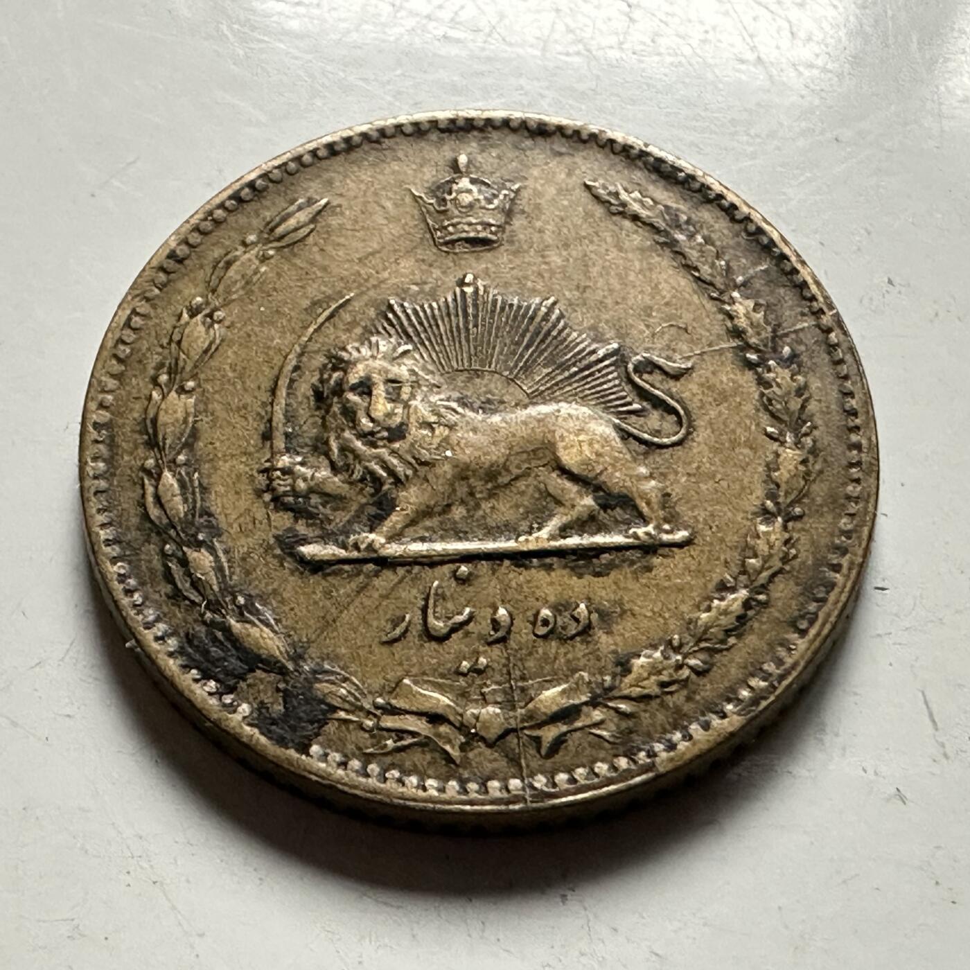 🌹外币初藏🌹🐯2026年第36场   每周二四六晚8️⃣点 接代拍