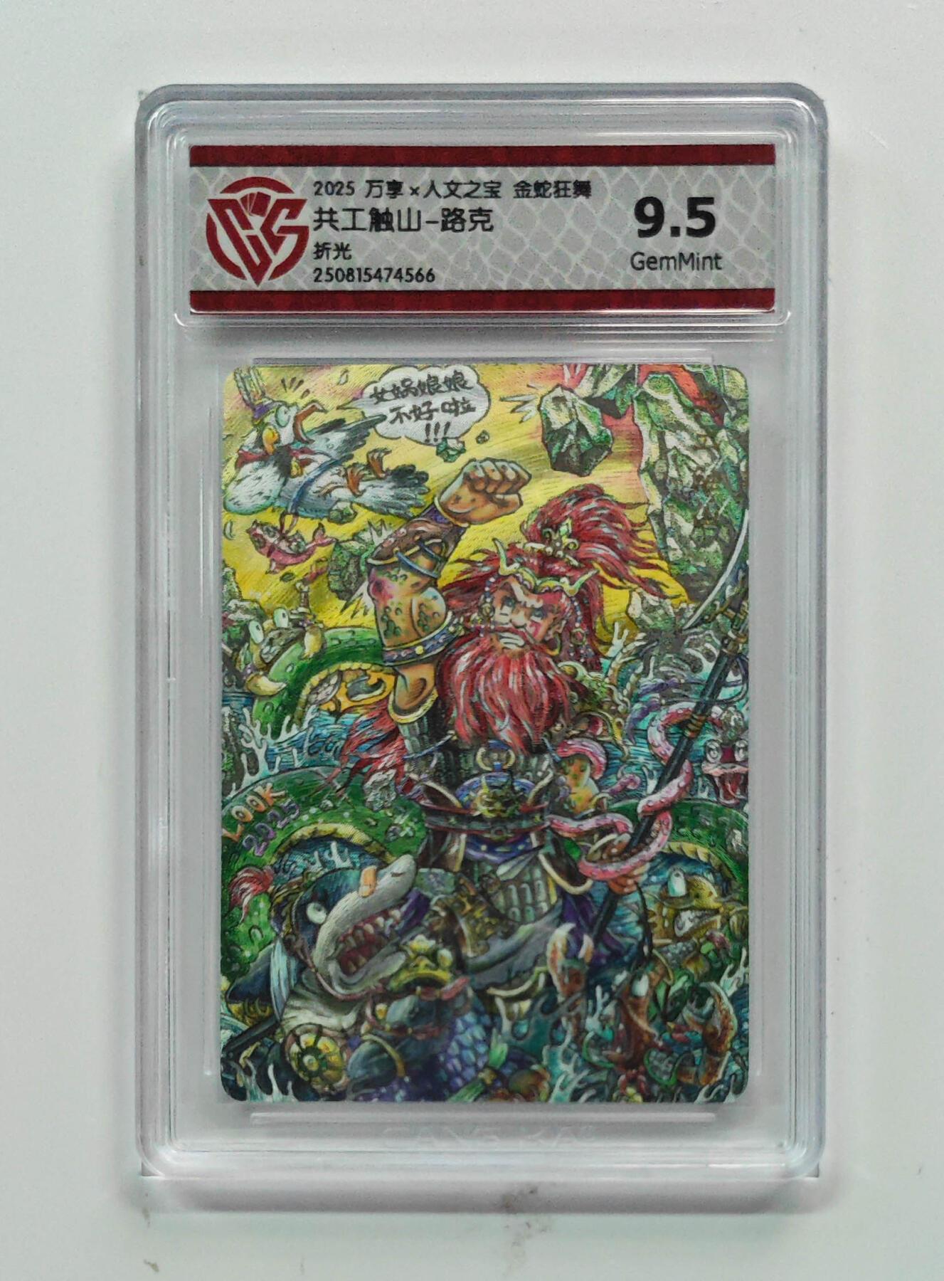 大麦马年第一场