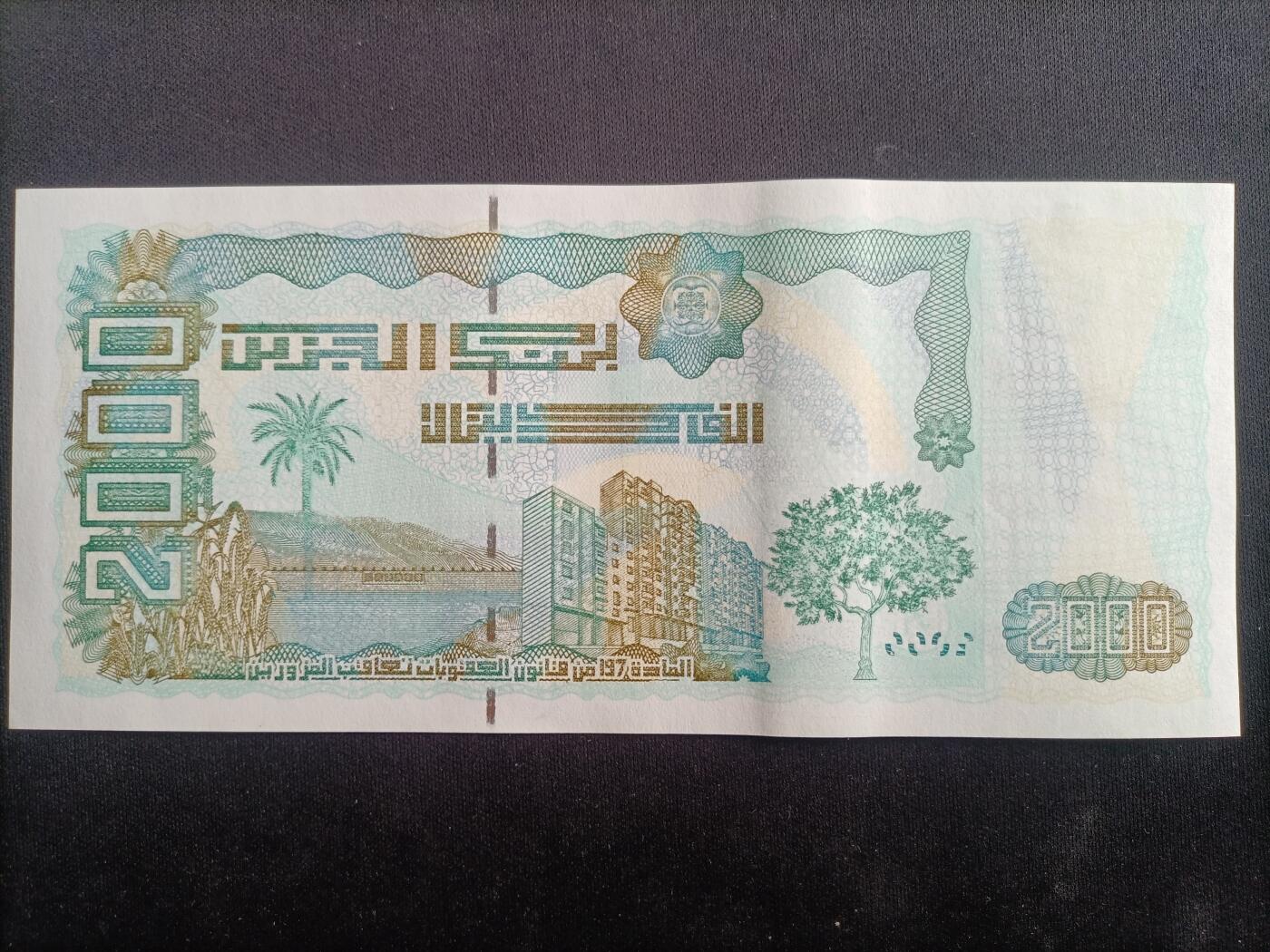 【游宝包邮场】马年第17期 精品单钞场 周日截拍