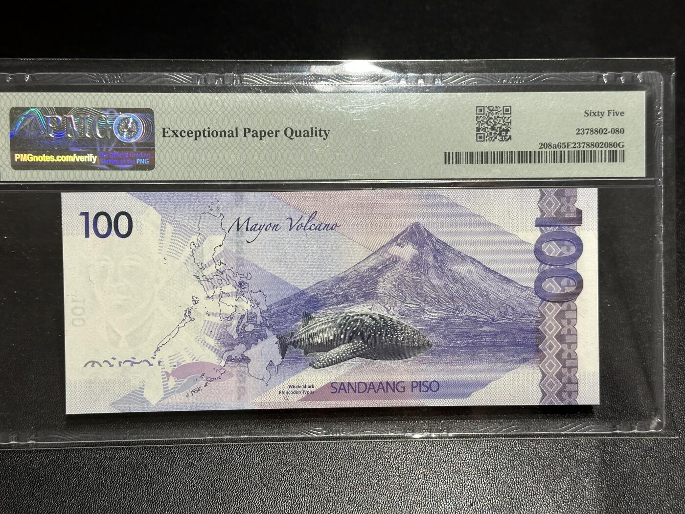 《外钞收藏家》第六百二十三期（精选场）（长期征集拍品、欢迎藏友们联系合作） 2010-16年菲律宾100比索 PMG65
