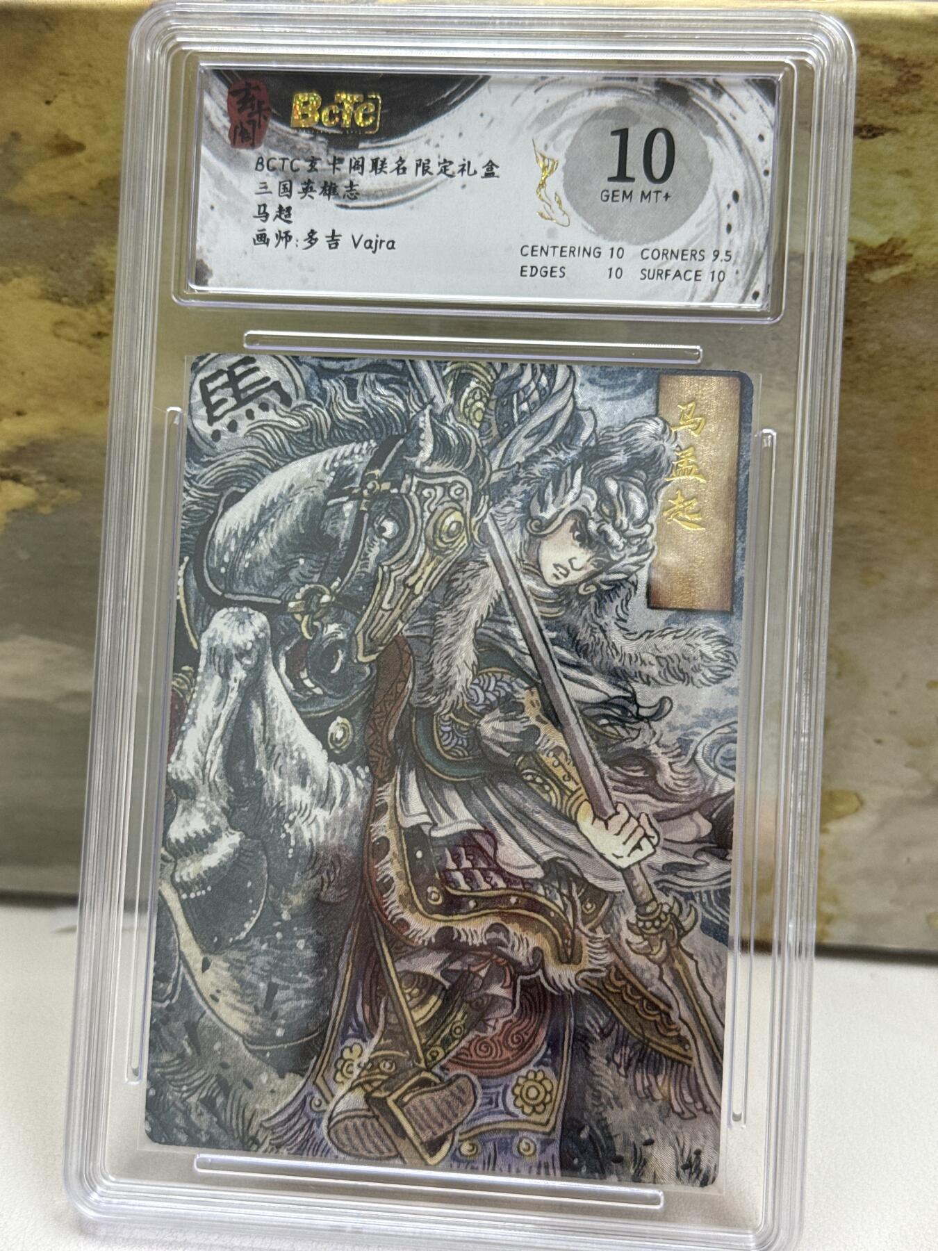 大麦马年第一场