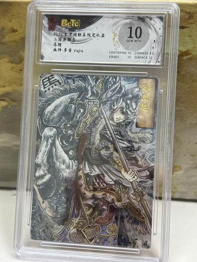 大麦马年第一场 - BCTC  玄卡阁联名限定 三国英雄志 多吉 Vajra 马超 10G