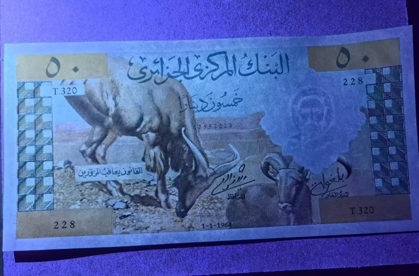 【Blue Auction】世界纸币精拍第802期——18级TOP拍卖/信誉/品质/专业/高效💫