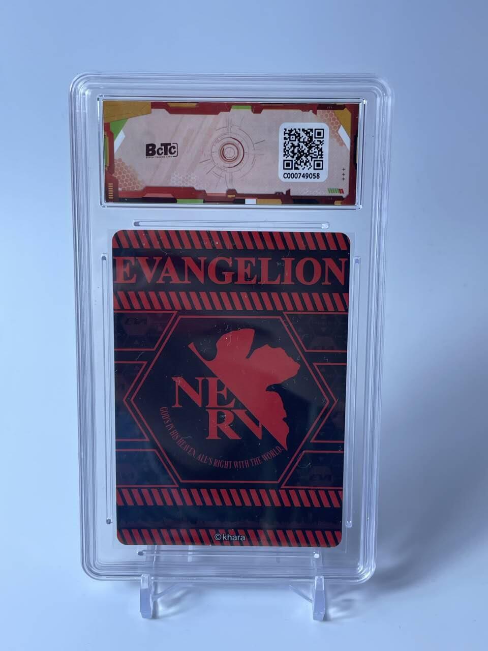 秋原瞳的小店第四十期——青梅时节雨纷纷，牧童遥指杏花村 卡游 新世纪福音战士PR 明日香 保粹评级 9分