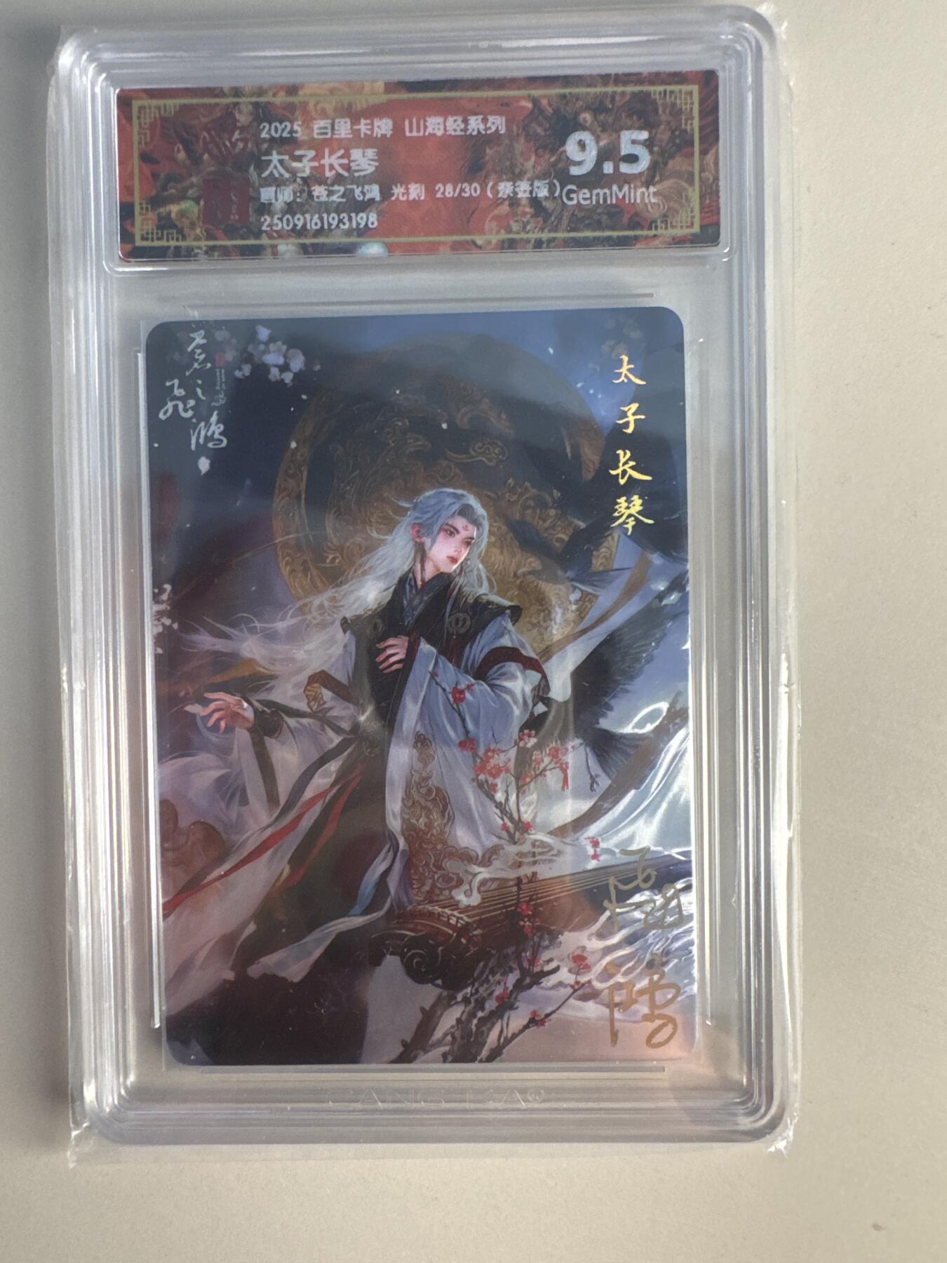 大麦马年第一场