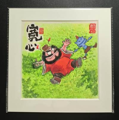 天玑星卡拍第183期《4.2周四截拍》持续收拍收评中 满赠卡需备注 - 居子 钟馗 宽心 色纸