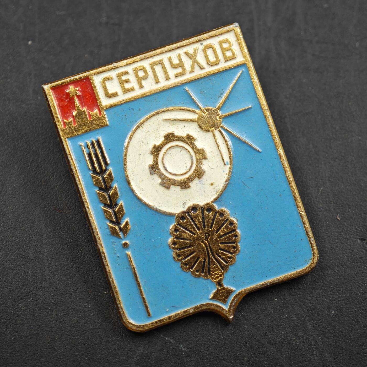 3月30日结束，成斌徽章钱币专场（