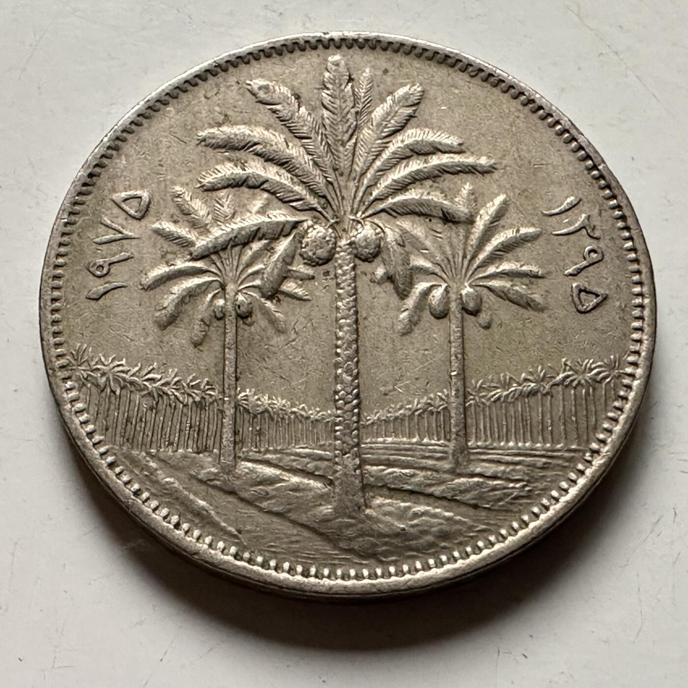 🌹外币初藏🌹🐯2026年第36场   每周二四六晚8️⃣点 接代拍 伊拉克 1975年 100费尔 