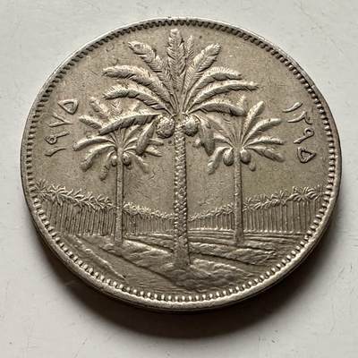 🌹外币初藏🌹🐯2026年第36场   每周二四六晚8️⃣点 接代拍 - 伊拉克 1975年 100费尔 