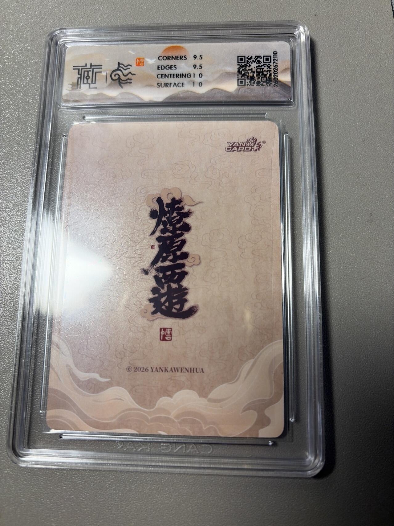 麦趣喜第四场 新品尝鲜专场 (4月2号周四晚上22点截拍，专注买家市场，福利拉满) 