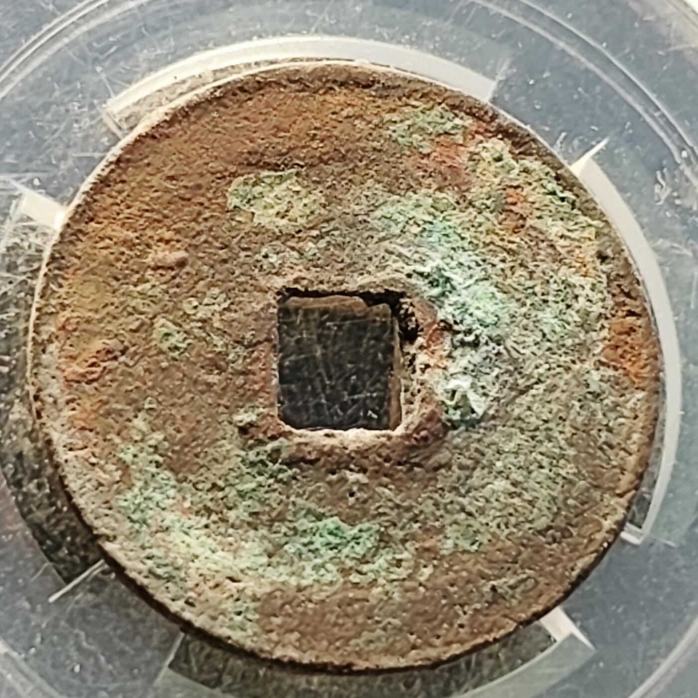 泉币菌-第218场-拍品多 请提前出价 。