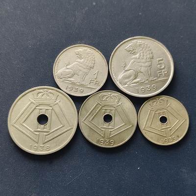 【全场包邮】纯粹捡漏拍522场 比利时1938-1939年BELGIQUE版5枚套币
