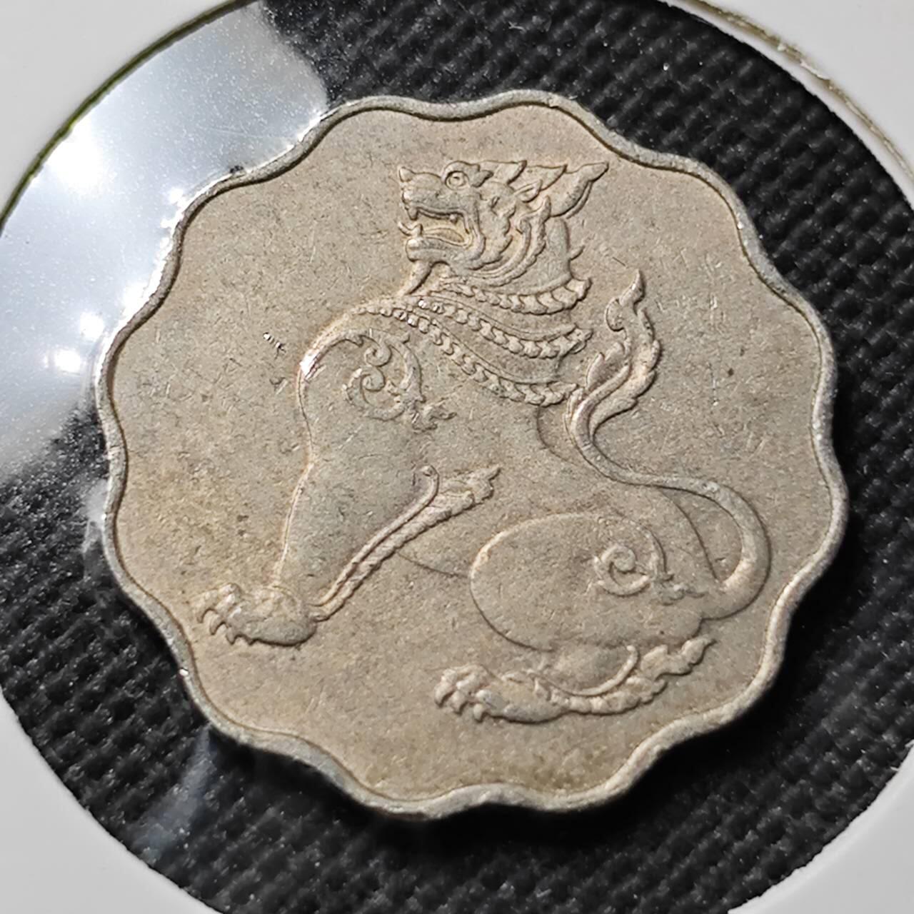 KK钱币收藏小铺  第414期 2月预留时间 周末发货 缅甸1pe 