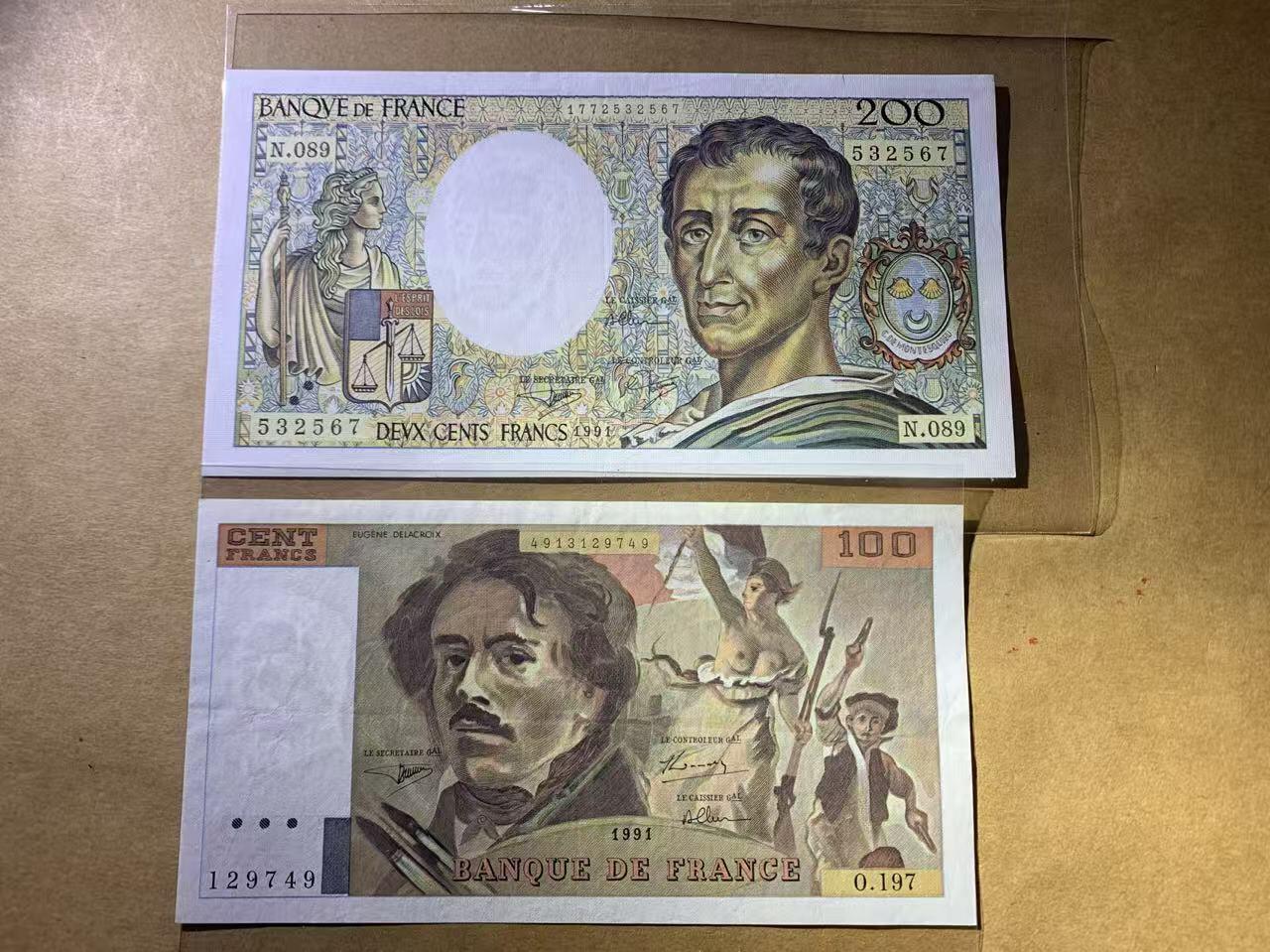 【礼羽收藏】🌏世界钱币拍卖第131期 法国两张 品相如图