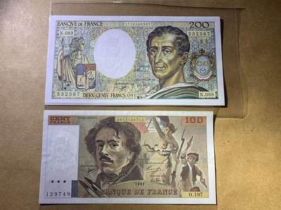 【礼羽收藏】🌏世界钱币拍卖第131期 - 法国两张 品相如图