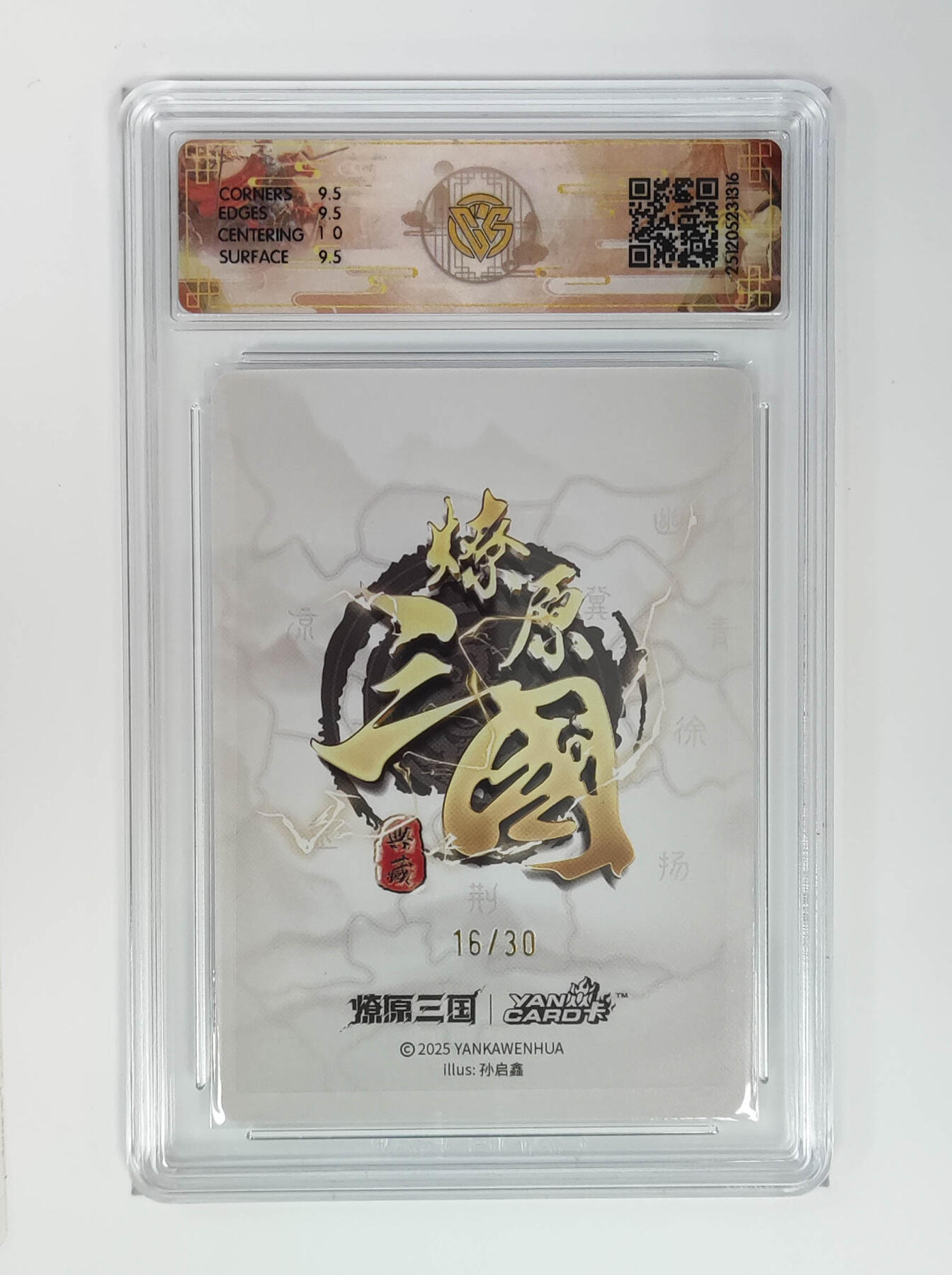 大麦马年第一场