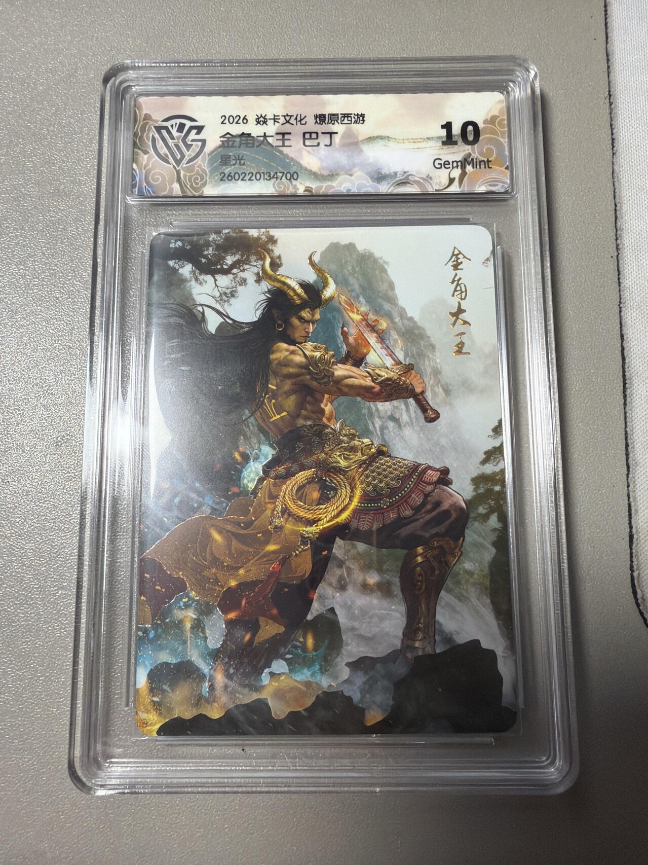 麦趣喜第四场 新品尝鲜专场 (4月2号周四晚上22点截拍，专注买家市场，福利拉满) 