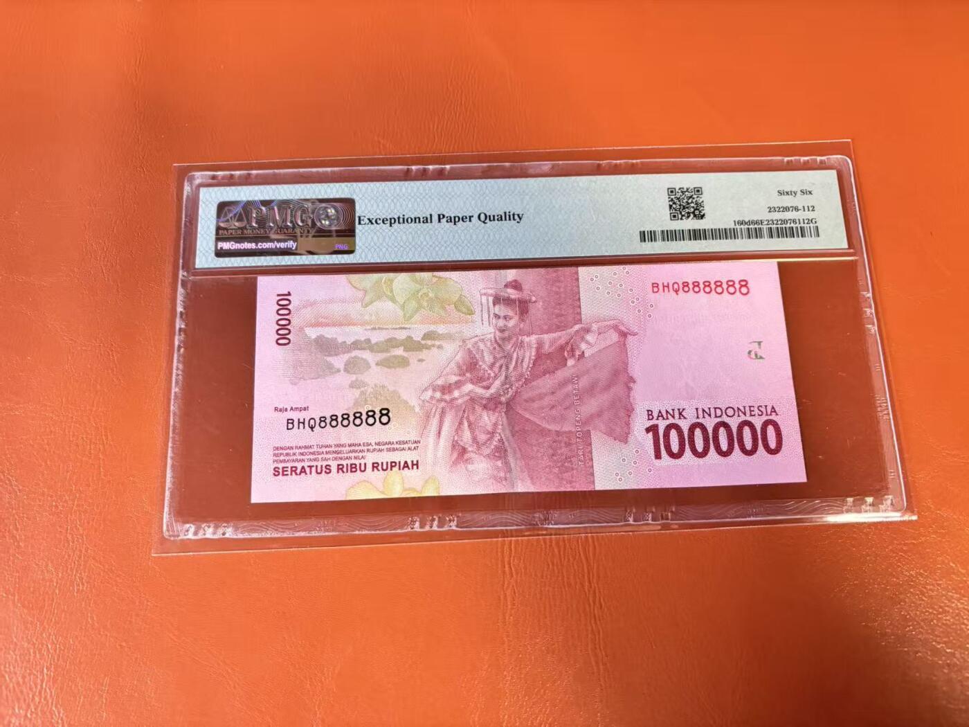 【Blue Auction】世界纸币精拍第802期——18级TOP拍卖/信誉/品质/专业/高效💫