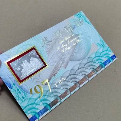 PCAI钱币  1-794  钱币小专场 - 银礼卡 3.5克