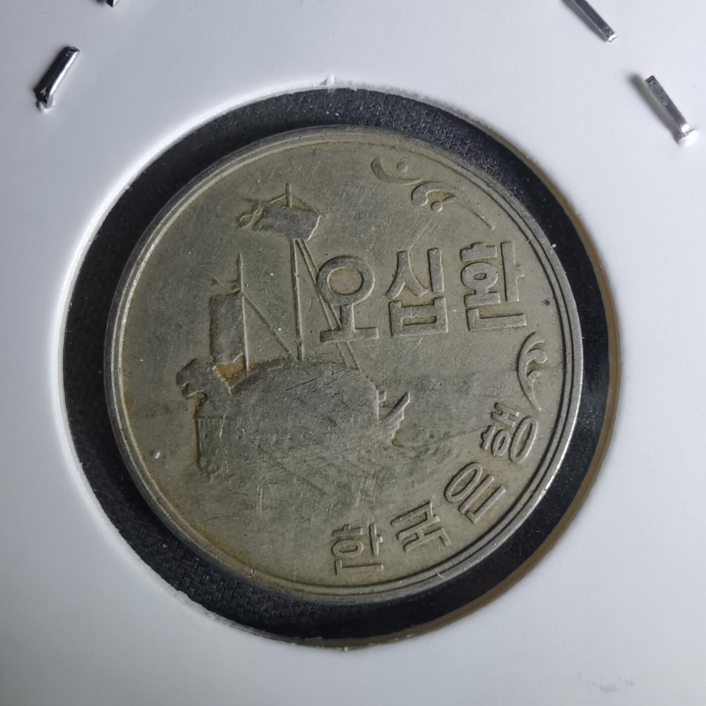 沼泽如烟--第1042场 韩国4294年50元