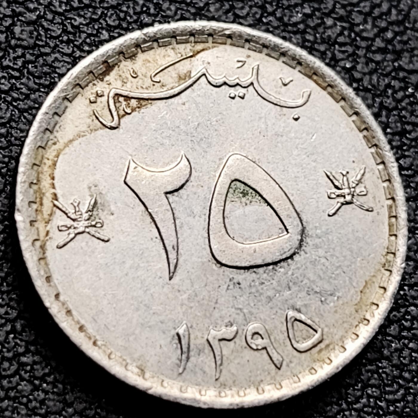 泉币菌-第219场-拍品多 请提前出价 。