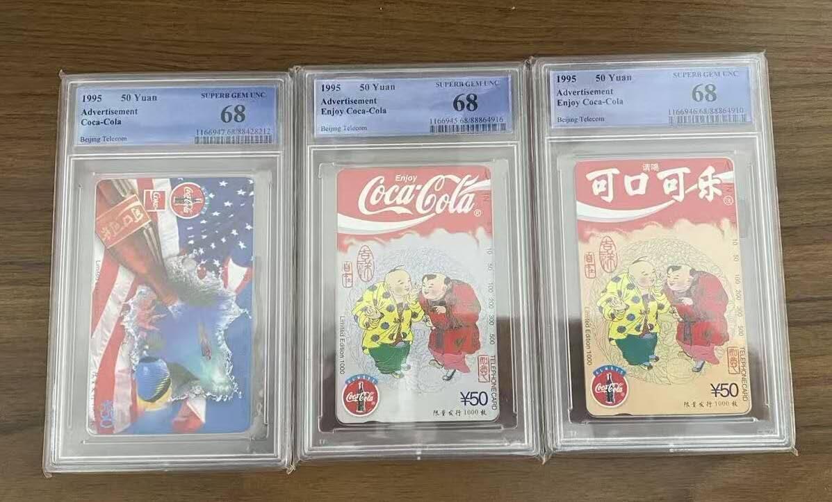 【琪哥网】评级磁卡综合场(138）