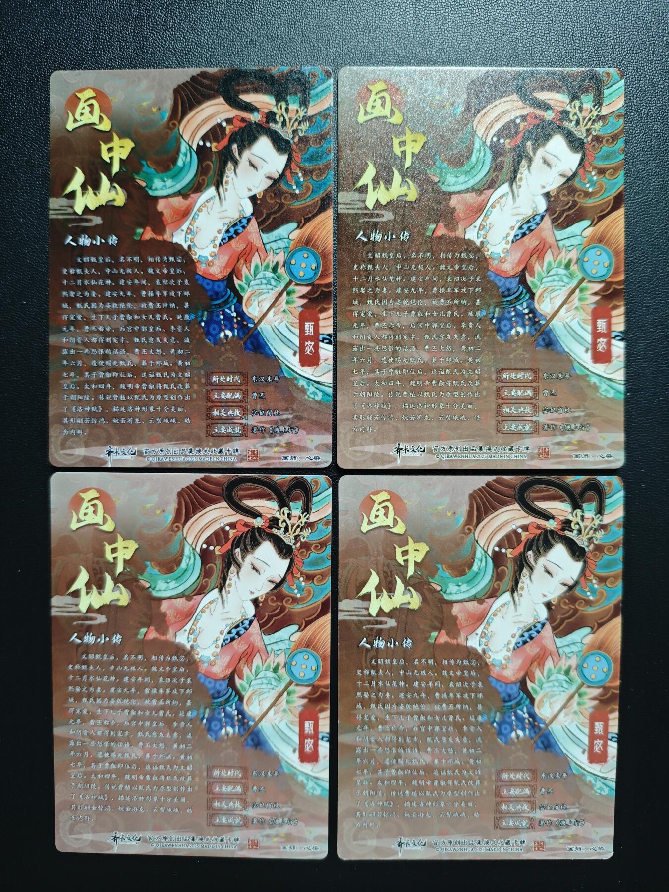 天玑星卡拍第183期《4.2周四截拍》持续收拍收评中 满赠卡需备注