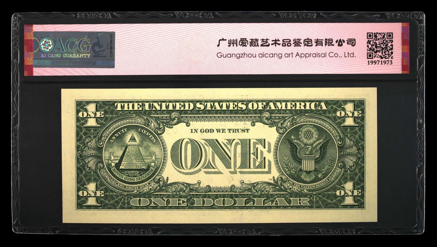 品味人生 一美元豹子号一张爱藏评级 67