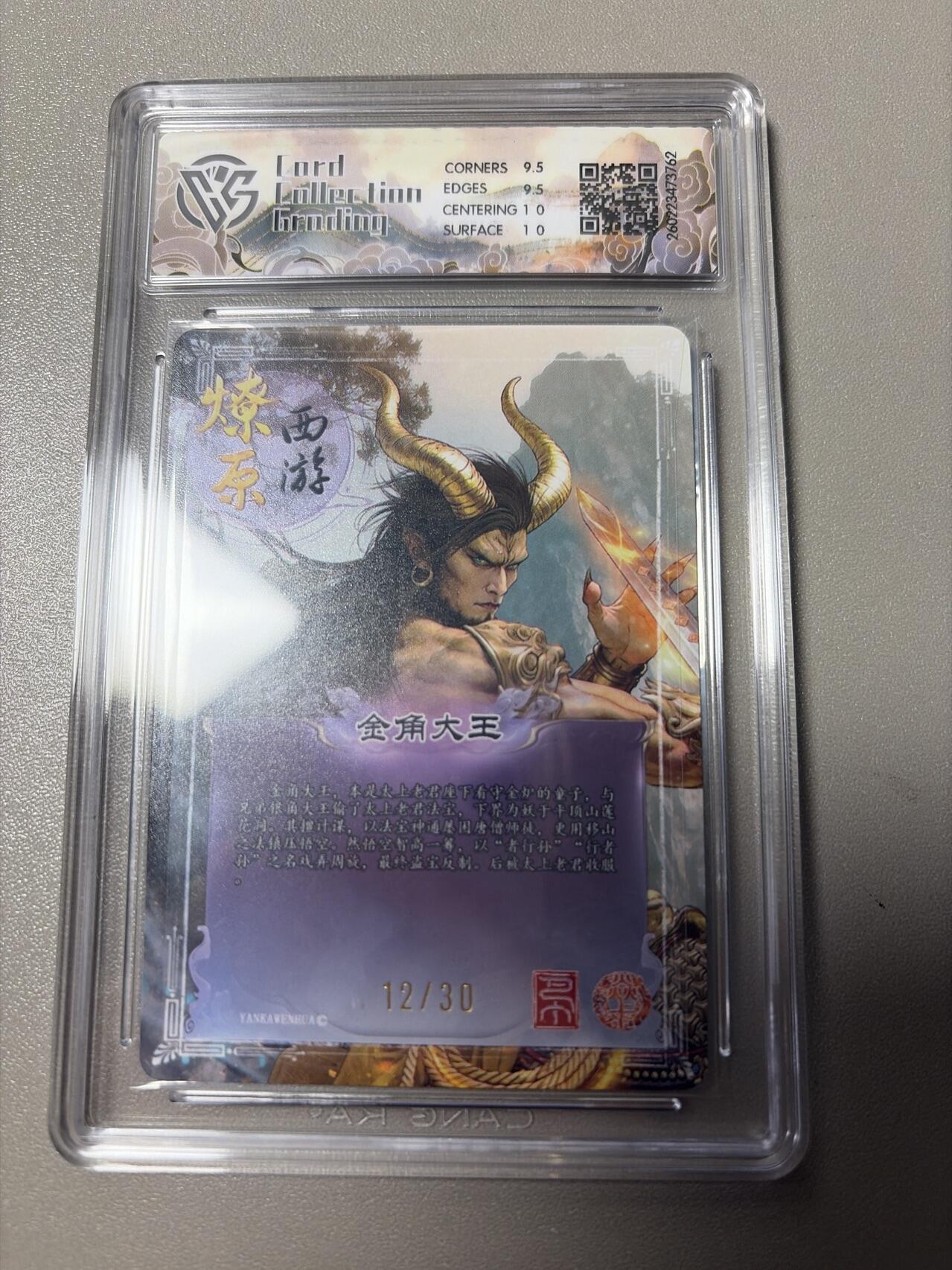 麦趣喜第四场 新品尝鲜专场 (4月2号周四晚上22点截拍，专注买家市场，福利拉满) 