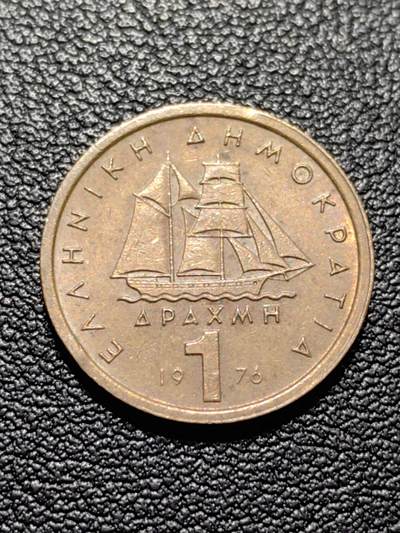 靖甫拍卖第八场 - 希腊1德拉克马铜币