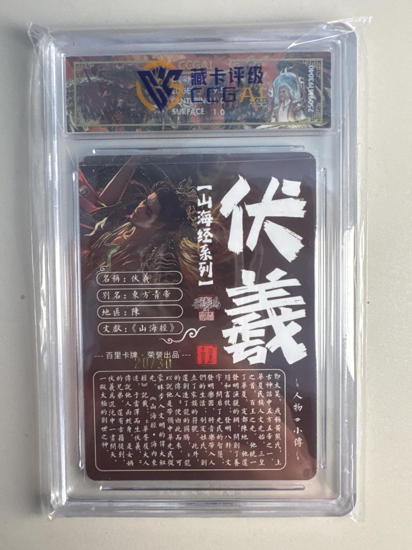 大麦马年第一场