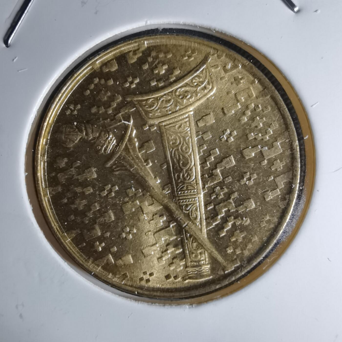 沼泽如烟--第1042场 马来西亚1992年1林吉特