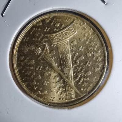 沼泽如烟--第1042场 - 马来西亚1992年1林吉特