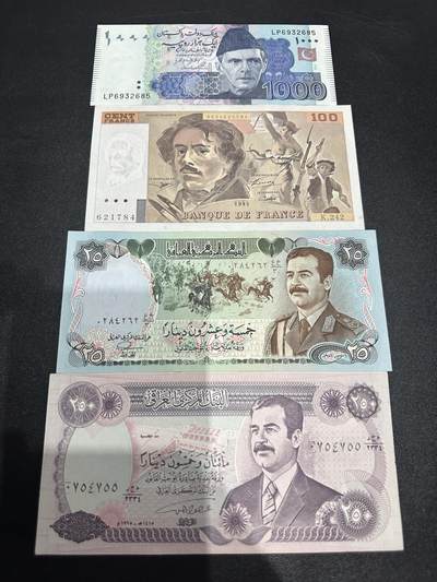 《外钞收藏家》第六百二十三期（精选场）（长期征集拍品、欢迎藏友们联系合作） - 阿富汗1000、法国100法郎、伊拉克2张一起 品相如图