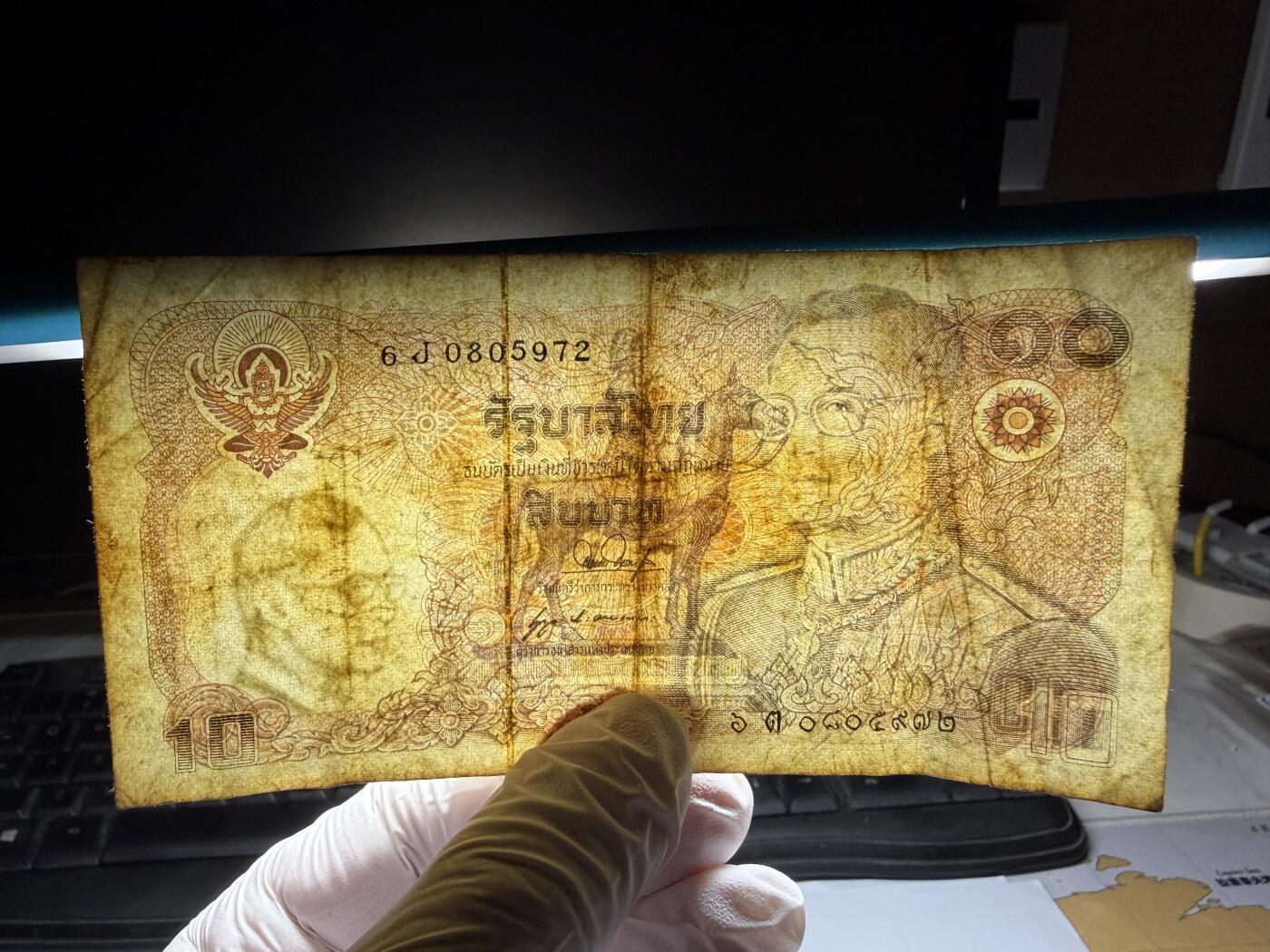 2026年集古藏今外币拍卖第三期-第10场—（总第320拍-纸币专场），本期拍完结算一次，发货时间2-3天，休息几天后继续新的一期拍卖。