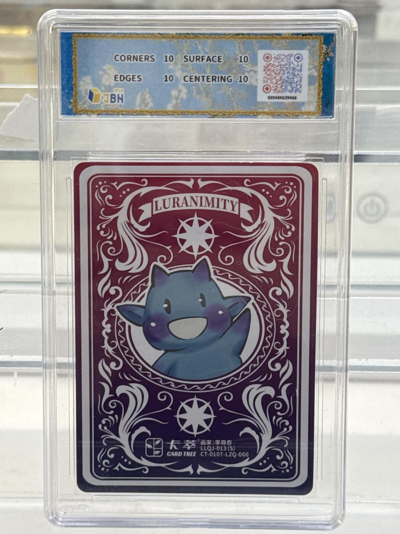 大麦马年第一场