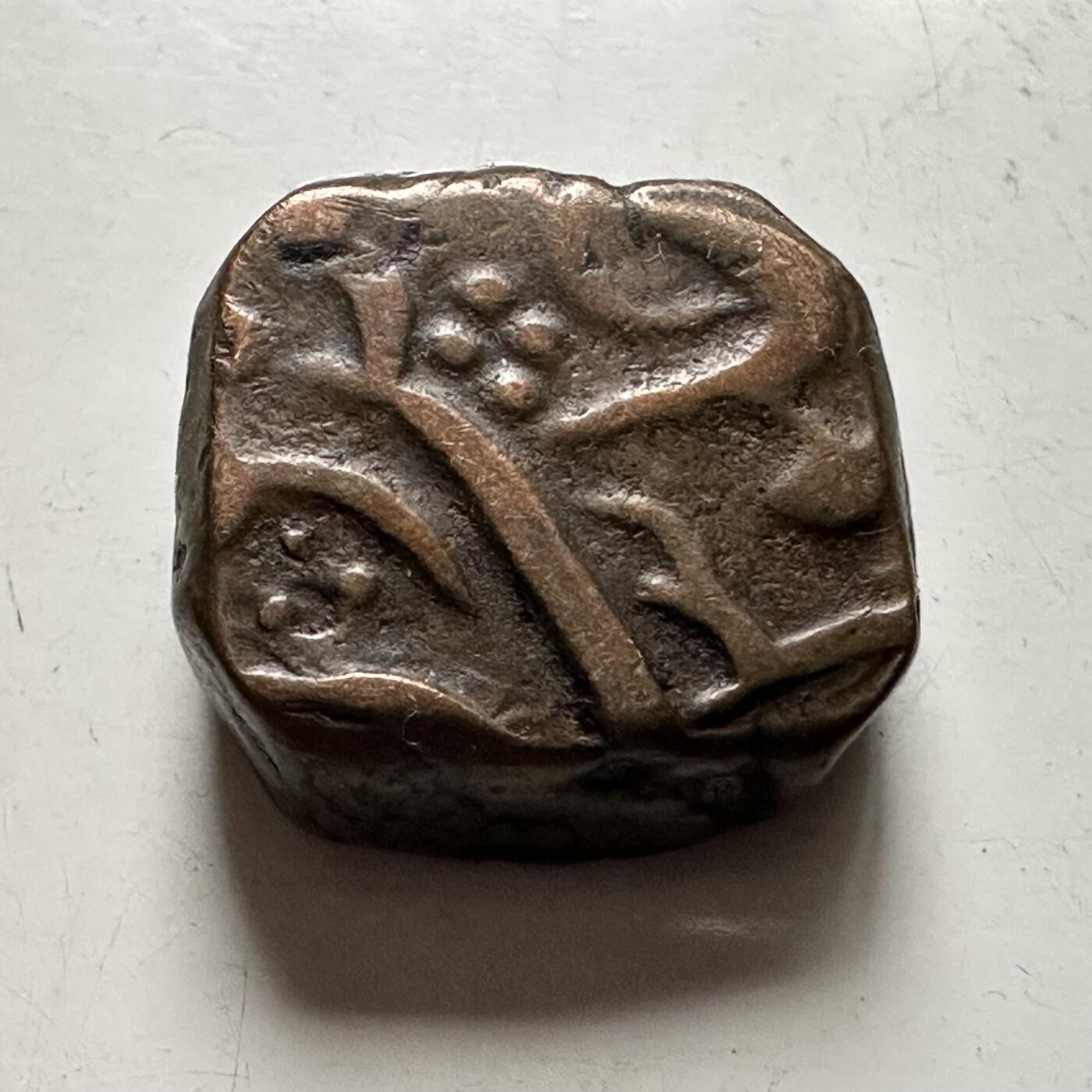 🌹外币初藏🌹🐯2026年第36场   每周二四六晚8️⃣点 接代拍 印度土邦早期打制币 17.5毫米11.8克