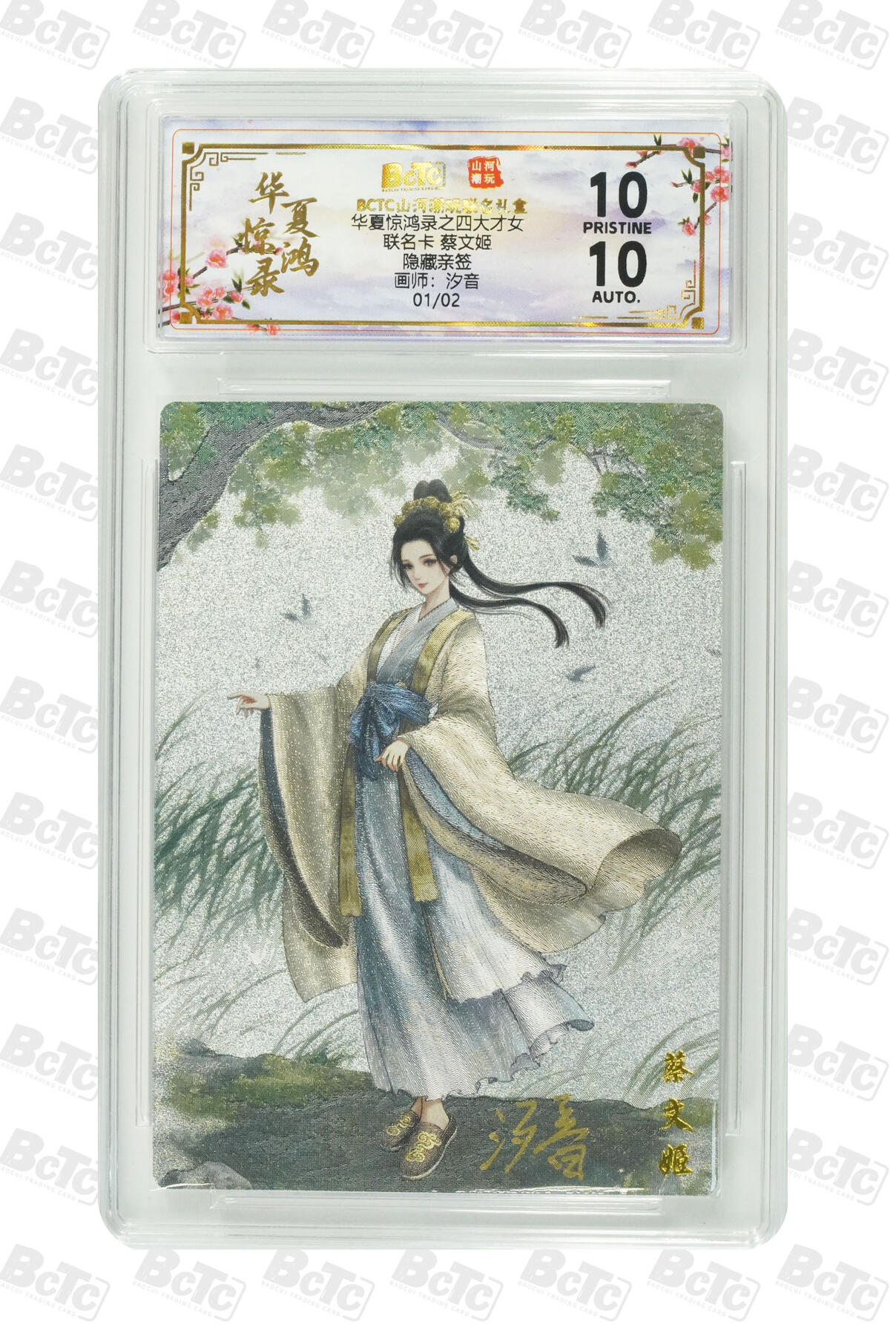 大麦马年第一场