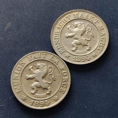 【全场包邮】纯粹捡漏拍518场 - 比利时1894年利奥波德二世10分2版本2枚一组