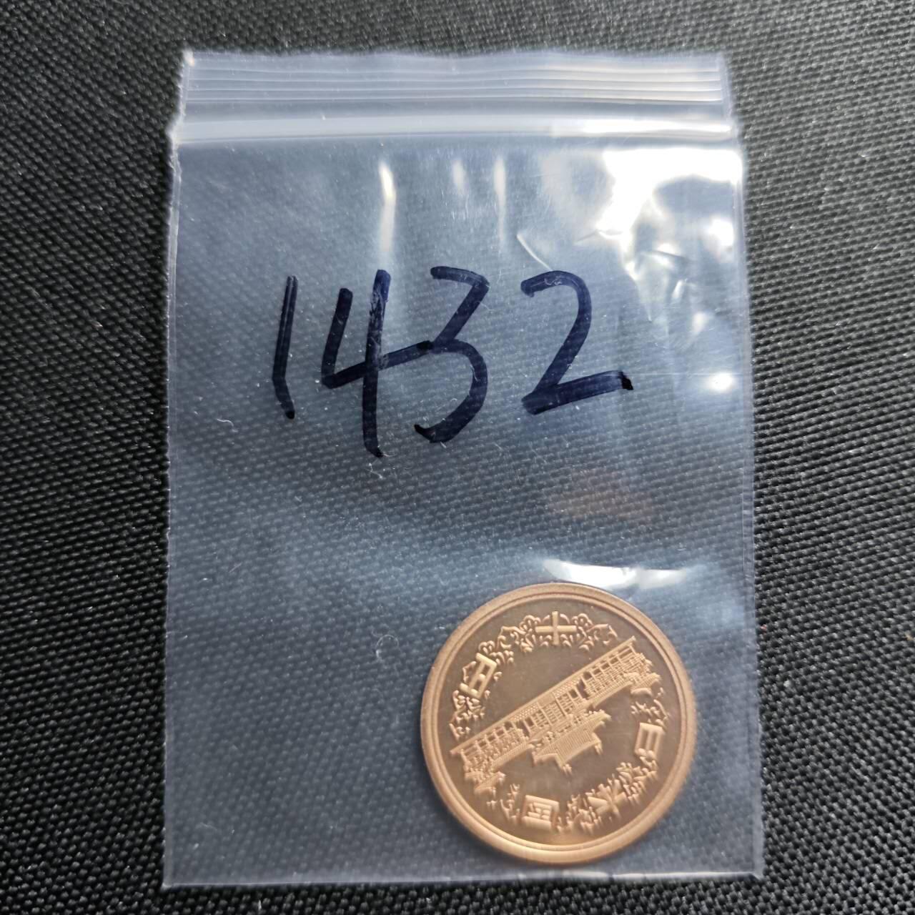 KK钱币收藏小铺  第414期 2月预留时间 周末发货 日本平成元年10円 精制币