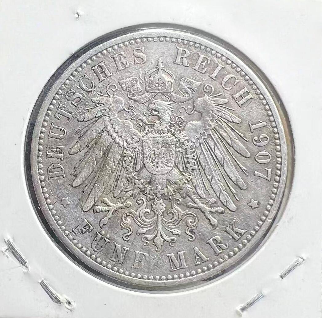 1907 年萨克森王国弗里德里希・奥古斯特三世 5 马克银币 德意志第二帝国邦国银币