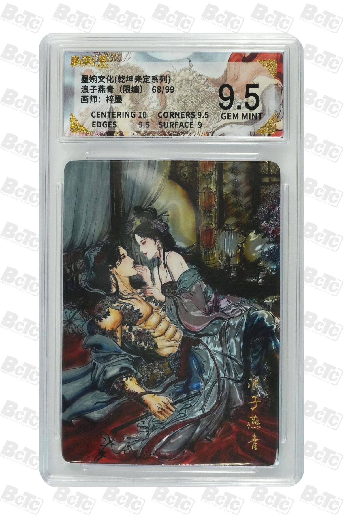 大麦马年第一场