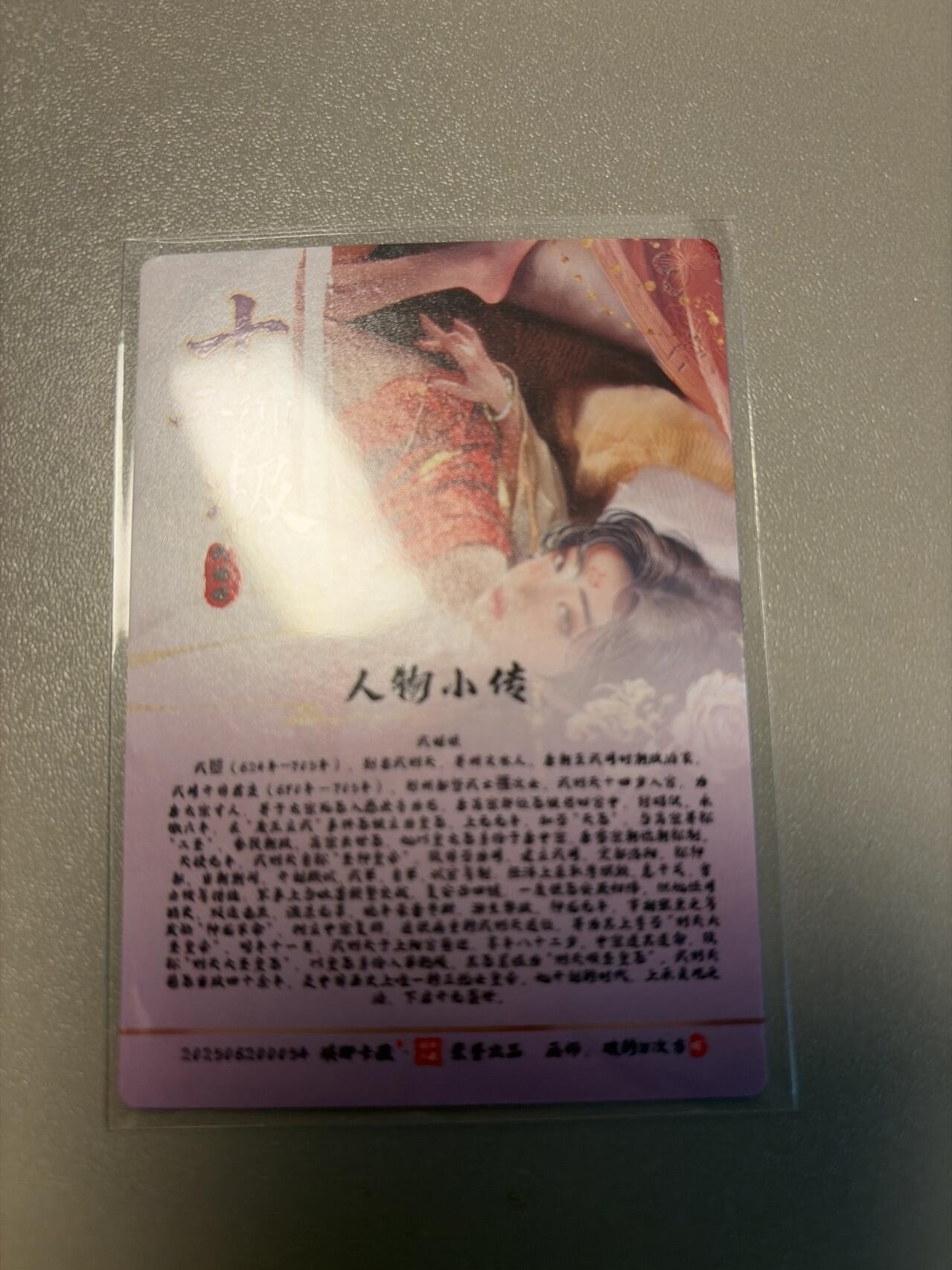 麦趣喜第四场 新品尝鲜专场 (4月2号周四晚上22点截拍，专注买家市场，福利拉满) 