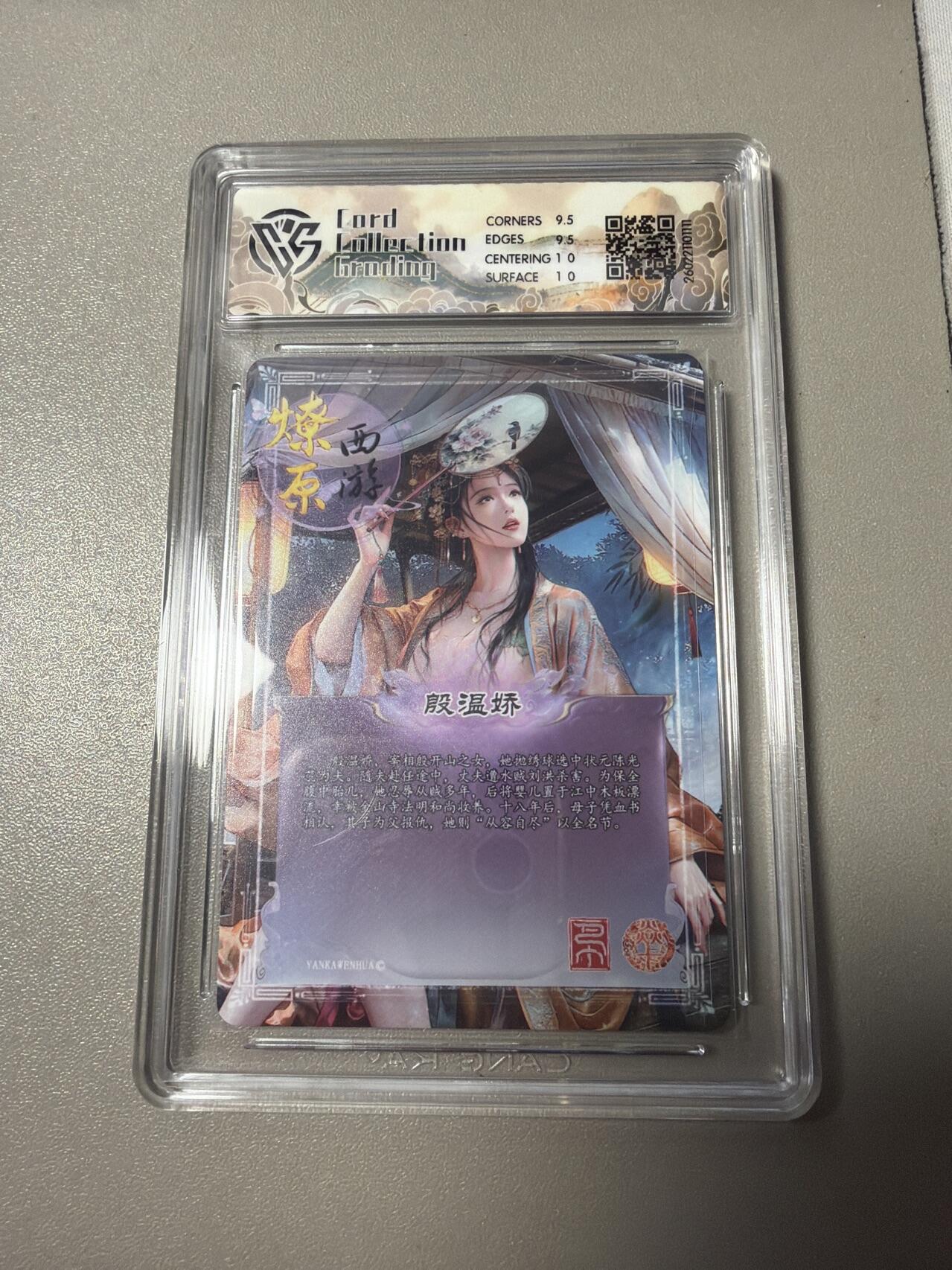 麦趣喜第四场 新品尝鲜专场 (4月2号周四晚上22点截拍，专注买家市场，福利拉满) 