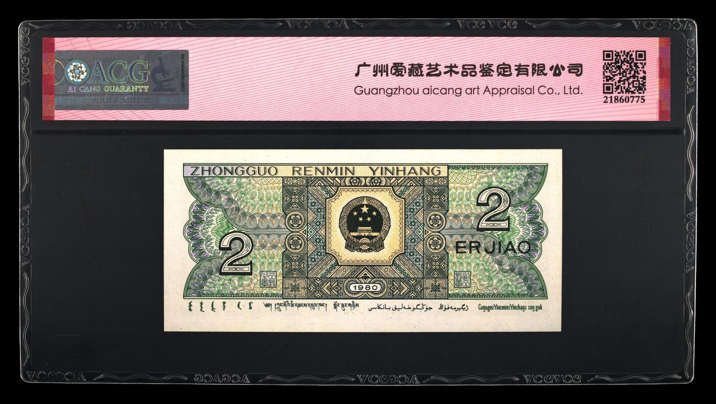 品味人生 8002 圆圆倒置号发发号一张爱藏 65