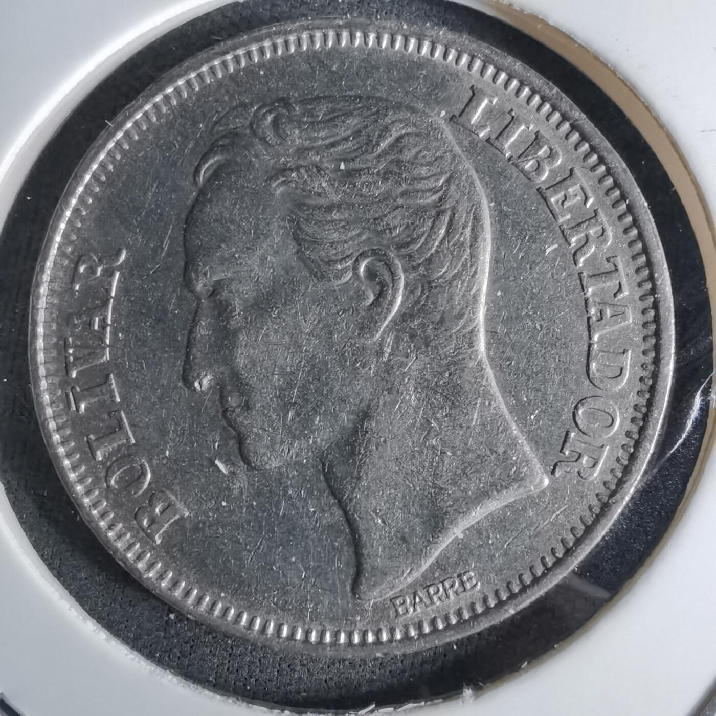 沼泽如烟--第1042场 委内瑞拉1967年2玻利瓦尔