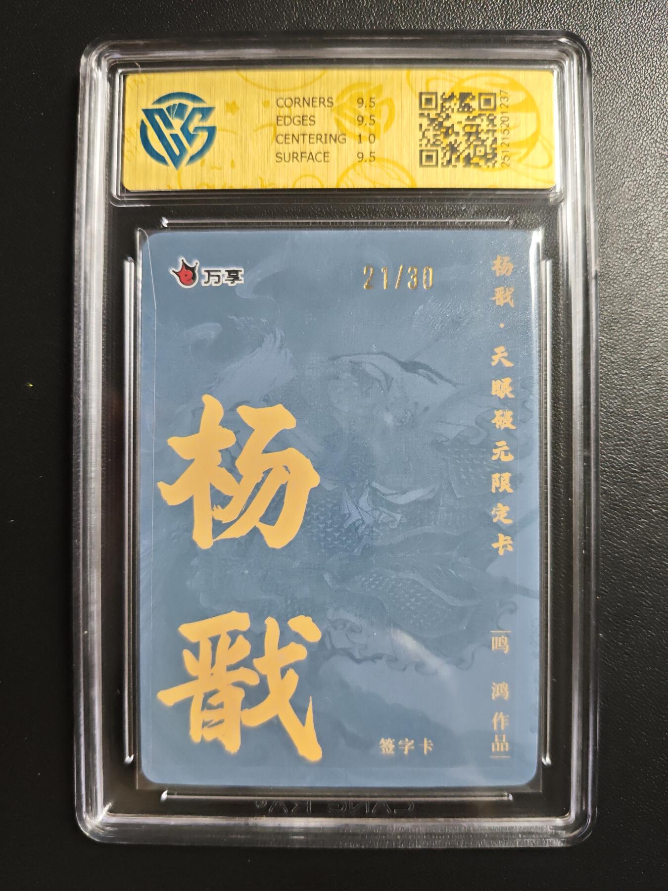 天玑星卡拍第183期《4.2周四截拍》持续收拍收评中 满赠卡需备注